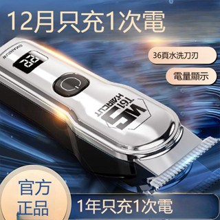 刮鬍刀 電動刮鬍刀 電動理髮器 刮鬍機 剃鬚刀 充電式 男士 雙頭 鬍鬚刀 旋轉式 理髮器