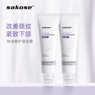 正品保證 凡士林特潤緊緻頸部修護柔珠精華露滾珠按摩煙醯胺頸霜50ml VSUJ aKff