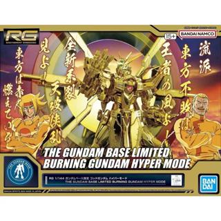 【現貨】全新 BANDAI/萬代新品 基地限定 PB RG1/144 明鏡止水 神鋼彈 組裝模型