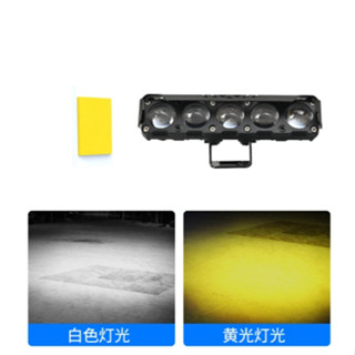 跨境機車射燈五眼白黃雙色遠近光防水led電動車前照 燈改裝車燈