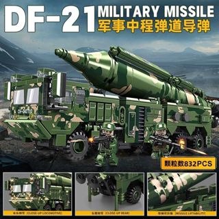 1800PCS 相容樂高 兒童軍事 東風41飛彈車模型 主戰坦克積木拼裝 男孩科教積木玩具禮物
