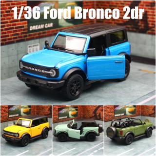 裕豐RMZ CiTY 1/36 Ford Bronco 福特 烈馬 回力玩具車 兩開門 授權合金模擬汽車模型 蛋糕模型裝
