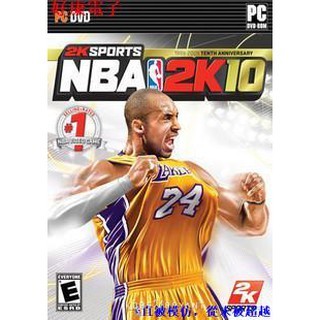 NBA 2K10 中文版 PC計算機單機遊戲卡 實體出貨