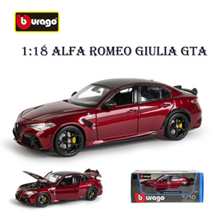 ALFA Bburago 1:18 阿爾法羅密歐 Giulia GTA 跑車靜態模擬壓鑄車輛收藏模型汽車玩具
