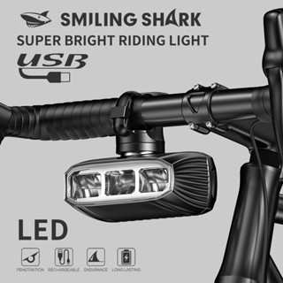 微笑鯊正品 QXD437 高亮腳踏車燈 3*LED自行車燈 120°大泛光 10檔 Type-C充電 防水戶外夜騎車燈
