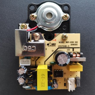 Aux WKP-015B015D加濕器霧化板電路板加濕器主機板控制電源板配件