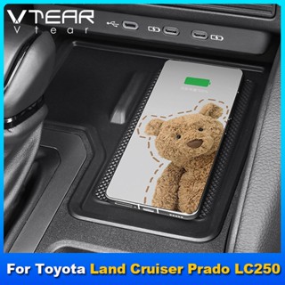 適用豐田 Toyota Land Cruiser Prado LC250 2025 2024 汽車手機充電器支架專用改裝