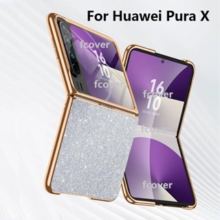 華為 Pura X 外殼電鍍蓋 VDE-AL00 GLITTER 硬保護蓋