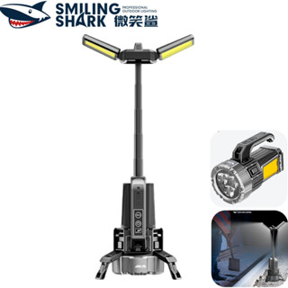 微笑鯊 ST5137 LED 強光手電筒 超亮COB工作燈 9檔位 探照燈 Type-c充電五段延伸折疊工地作業燈 防水