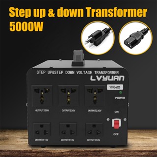 Lvyuan 5000W 電源變壓器 220V/110V 同時輸出升壓和降壓變壓器 US/UK/EU Plug