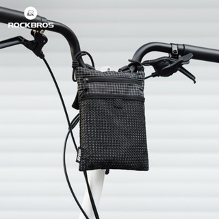 Rockbros 自行車包前自行車折疊自行車包電動車儲物龍頭掛跨度