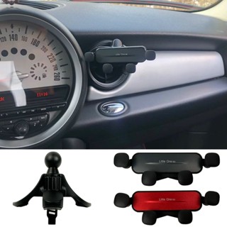 適用於迷你MINI Cooper R55R56R57R60F56F55F57車用手機支架圓形空調出風口重力支撐架