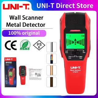 UNI-T UT387C 牆壁掃描儀金屬探測器 4 合 1 交流電壓火線木螺柱探測器銅 LCD 高畫質顯示蜂鳴器校準