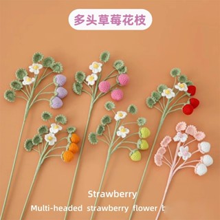 MZB 1件成 草莓花永生花枝花束 節日禮物 居家裝飾花藝 純手工編織 交換禮物 成品出貨