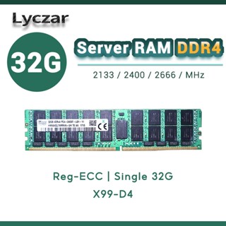 SAMSUNG 三星 32G DDR4 PC4-2133P 2400T RAM ECC REG 32G 伺服器記憶體 X9
