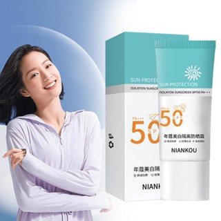 防曬清爽保濕皮膚滋養化妝防曬隔離器
