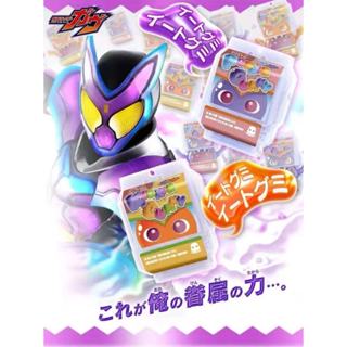 【現貨】萬代/ BANDAI新品 DX 假面騎士加布 GAVV 軟糖飽藏 臺詞BGM特別套裝 成品模型