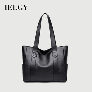 IELGY 時尚百搭手提包大容量托特女包 單肩斜跨簡約大氣媽媽包