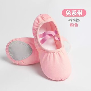 成人兒童芭蕾舞鞋舞蹈鞋練功軟底成人黑色舞鞋跳舞鞋子瑜伽鞋貓爪鞋女布頭鞋軟底鞋