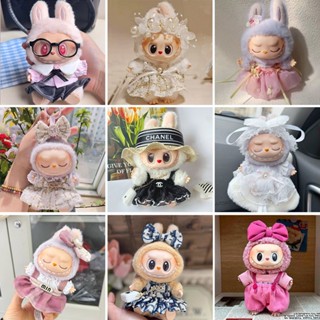 17cm Labubu Macaron V1&V2 奢華服裝裙裙套裝(僅衣服)