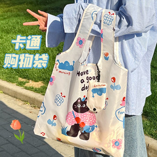 大容量折疊環保購物袋可愛超市雜貨購物收納袋