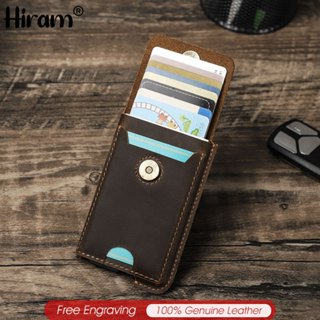 Hiram 男士信用卡夾 RFID 真皮休閒設計師迷你卡鋁盒錢包