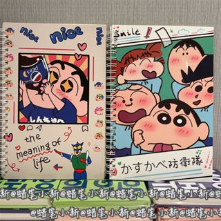 ☆現貨+免運☆蠟筆小新 小新 筆記本 記事本 日記本 錯題本 文具 文具用品 手帳本 活頁筆記本 線圈筆記本 a5筆記本