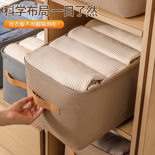 小輕優選 | 可摺疊鋼圈衣物收納盒加厚玩具收納筐衣服褲子抽屜式收納儲物箱宿舍家用雜物收納箱防塵無紡布收納袋 1個裝