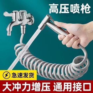 不鏽鋼噴槍馬桶伴侶婦洗器套裝高壓增壓噴頭 馬桶噴槍伸縮軟管 水龍頭噴槍高壓沖洗水槍衛生間洗廁所增壓噴頭馬桶伴侶多用水龍頭