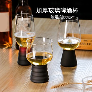 （能雕刻Logo）500ML酒吧大容量水晶玻璃啤酒杯，家用紅酒杯，水杯，兒童果汁杯，咖啡杯，白蘭地酒杯，生日禮物
