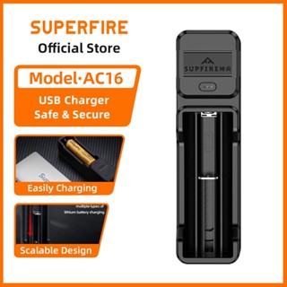 SUPERFIRE神火 AC16 USB手電筒LED手電筒工具電池智慧充電器適用於18650 26650 18490