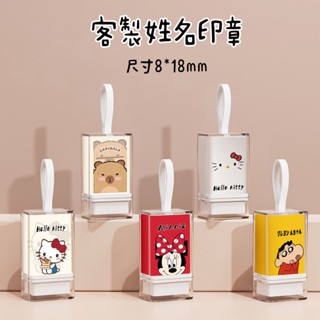 客制姓名印章 卡通圖案章 名字章 職員章 醫護按壓自動出墨光敏章 8*18mm 字型設計