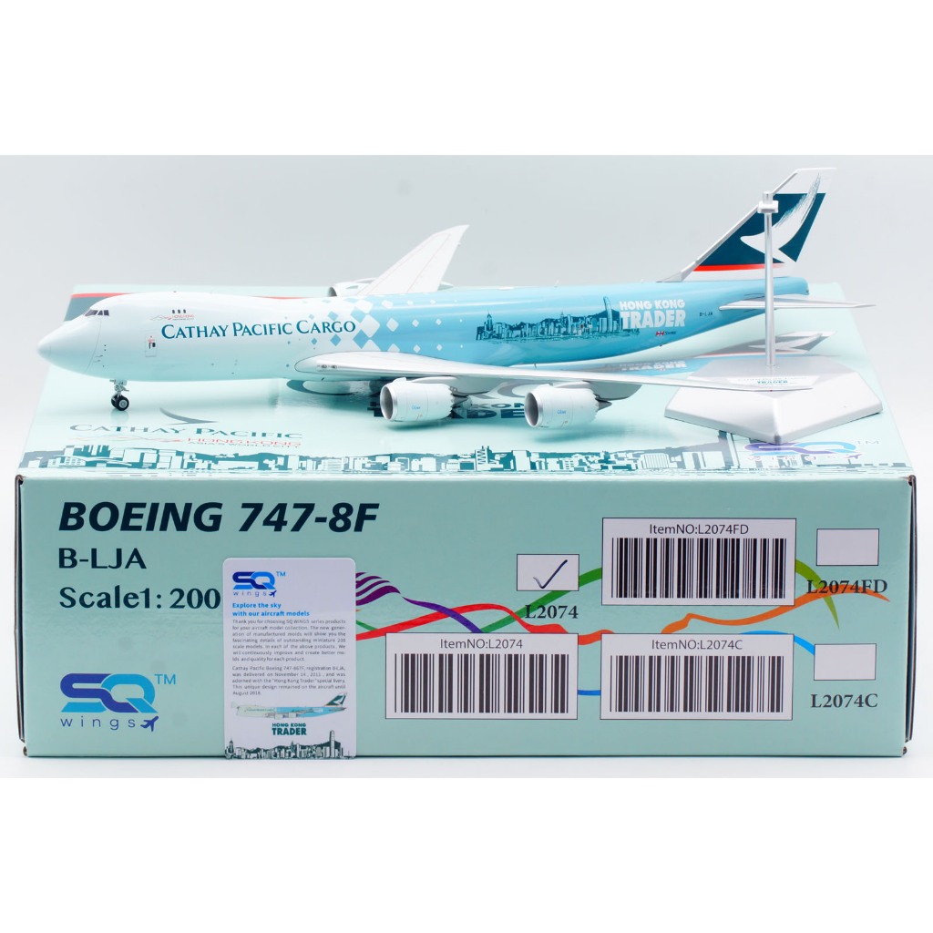 L2074 合金收藏飛機禮物 SQ Wings 1:200 國泰航空貨運波音 B747-8F 壓鑄飛機噴氣式飛機模型 R