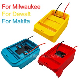 DIY電池適配器轉換器適用於牧田/得偉/密爾沃基/Milwaukee 18V鋰電池 適配器底座支架 (無電池)
