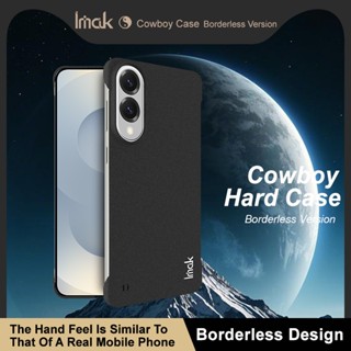 imak 磨砂手感保護硬殼 三星 Galaxy S25 Edge 5G 超薄無邊框防摔套 保護殼 防震牛仔硬殼手機殼