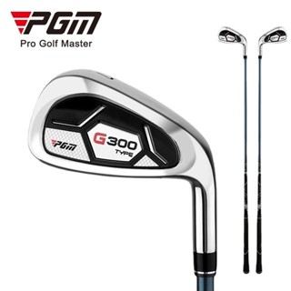 PGM GOLF G300系列右手左手型高爾夫球7號鐵桿寬麵不銹鋼頭桿適合男士初學者進階高爾夫選手