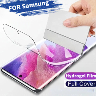 高清水凝膜 FOR Samsung Galaxy S25 S24 S23 S22 S21 S20 Note 20 10