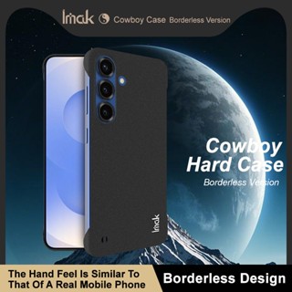 imak 磨砂手感保護硬殼 三星 Galaxy S25 5G 超薄無邊框防摔套 保護殼 防震牛仔硬殼手機殼