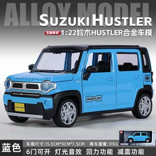 精品潮玩1：22正版授權鈴木HUSTLER合金越野車模型聲光擺件玩具汽車禮物