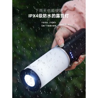 戶外露營氛圍燈 戶外手提串燈 15米LED燈串 天幕裝飾野營帳篷營地燈