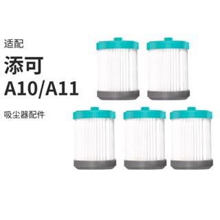 適配添可吸塵器PUREONE濾芯TEK配件VA系A10 A11 A12