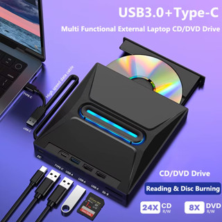 USB 3.0 C 型外接 CD RW DVD 光驅託盤式 DVD 燒錄機刻錄機 SD 讀卡器播放器適用於筆記本電腦