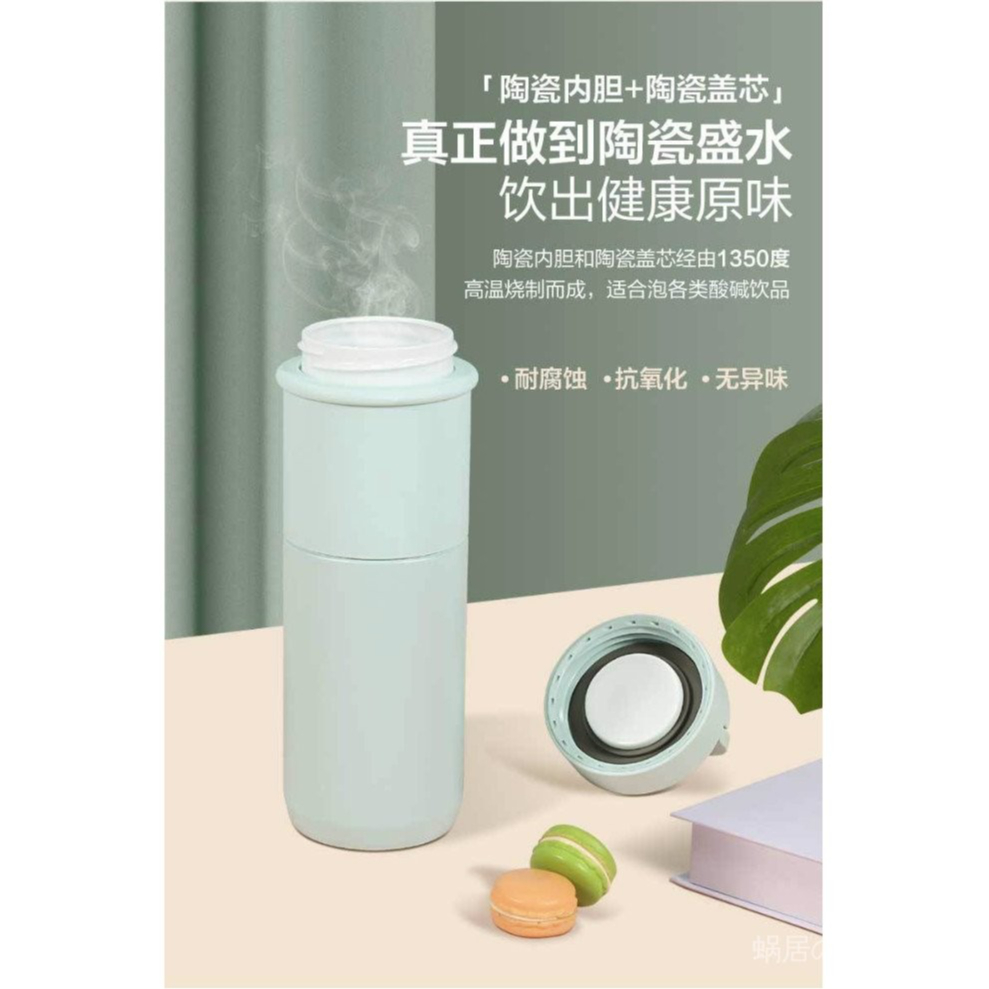 【免運】500ml陶瓷內膽保溫杯 商務禮品杯附茶漏 直飲月牙口設計 骨瓷一體成型 防燙硅膠套❤蝸居の奇妙物語