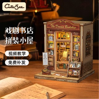 CUTEBEE CWGC206 娃娃屋DIY微型房子城市漫步系列3D木製拼圖迷你屋玩具