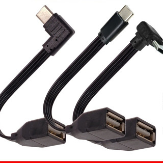 otg彎頭轉接頭數據線type-c介面USB2.0優盤轉換器連線讀卡隨身碟手機