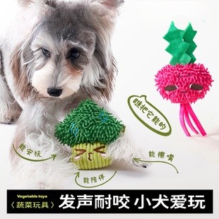 【寵物-發聲玩具】狗狗玩具磨牙解悶玩具發洩耐咬磨牙棒寵物