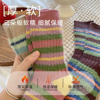 D195 刷毛加厚襪子女士保暖地板襪秋冬季拼色韓系中高筒襪