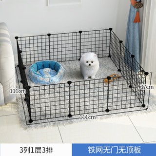 寵物活動圍欄 DIY自由拼裝 室內貓狗兔子柵欄 防逃脫設計 安全耐用