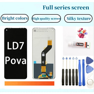 適用於傳音Tecno Pova LD7 手機螢幕總成液晶屏總成顯示屏
