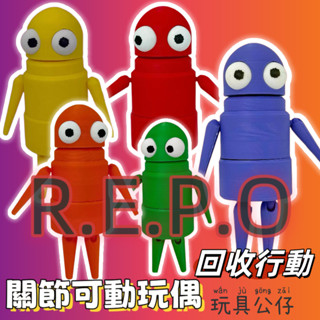 【關節可動】新款 R.E.P.O 回收行動遊戲模型 怪物回收收藏REPO公仔 可動關節玩具公仔 書桌汽車裝飾擺件禮物